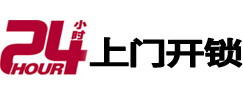 宁江开锁公司